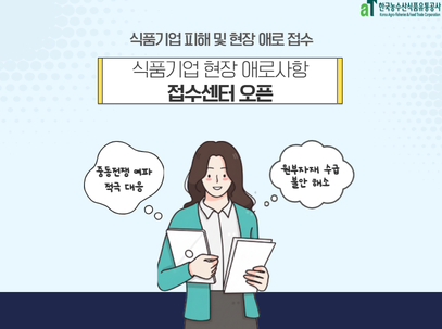 공공배달앱 바로가기