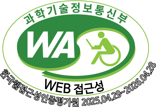 웹접근성 품질인증마크